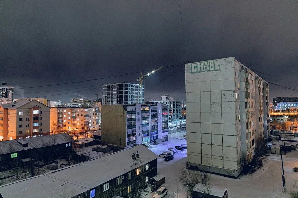 Прогноз погода в якутски