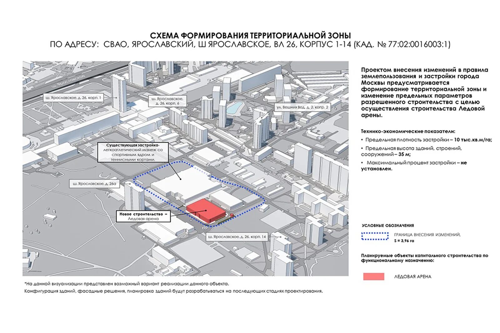 Метро мгсу проект москва Мгсу поступление 2024