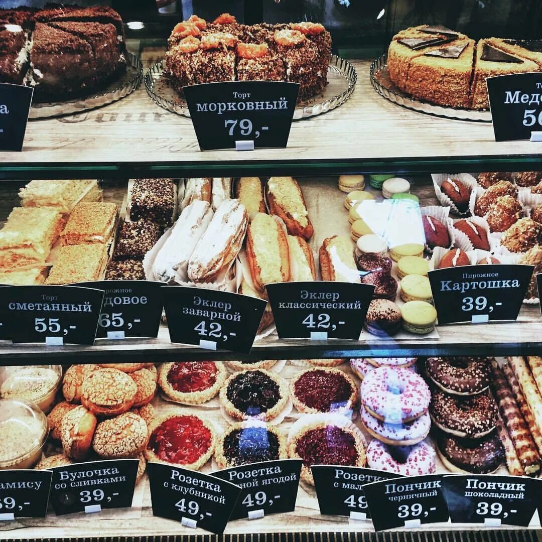 Волчека пекарня. Булочная ф вольчека. Пекарня ф. Вольчек булочная санкт-петербург. Вольчека санкт-петербург.