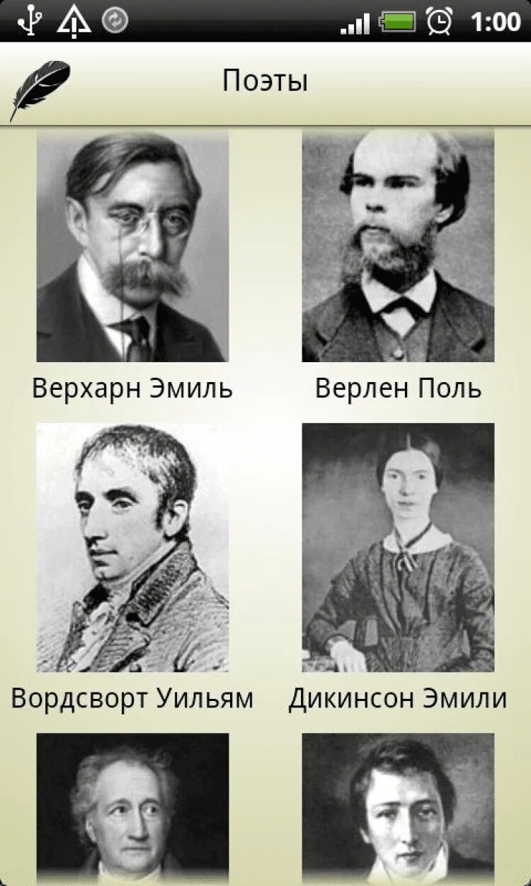 Зарубежные поэты 20 века. Зарубежные поэты. стихотворения зарубежных поэтов. стихи иностранных поэтов. неизвестные зарубежные поэты.