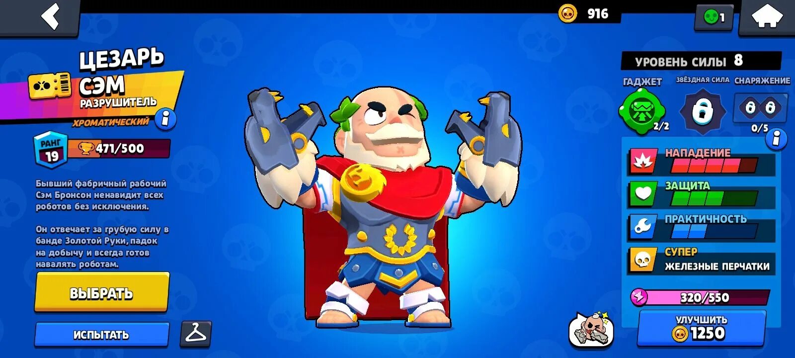 Боец бп. Браво старс аккаунт на 58 бойцов. Боец бп. Боец бп. Джастин гэтжи.