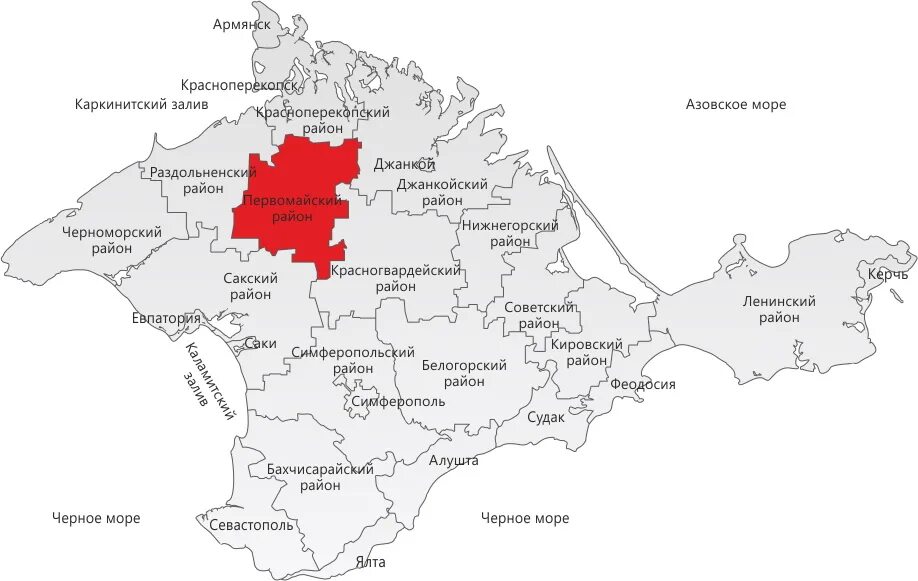 Карта г первомайский. Первомайский район Крым на карте. Первомайское Первомайский район Крым карта. Первомайский район Республики Крым на карте. Пгт Кировское Республика Крым на карте.