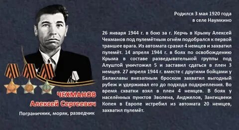 Первые помнят 9 мая