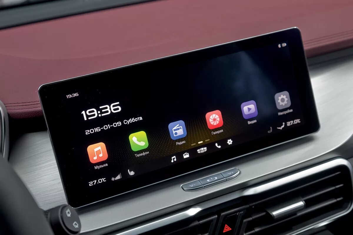 Coolray регистратор. Geely Coolray мультимедиа. Geely Coolray мультимедийный экран. Geely Coolray CARPLAY. Geely Coolray навигация.