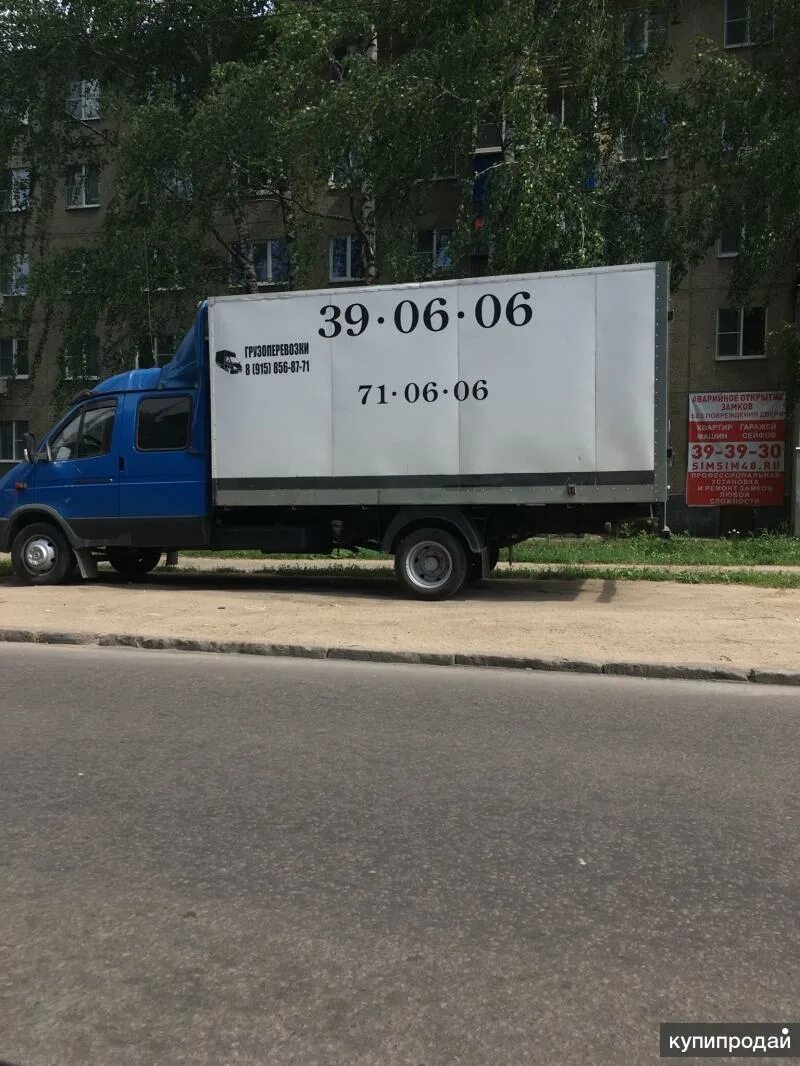 Грузовое такси. Грузотакси липецк дешево телефон. Городское грузотакси нижний новгород. Омск транспортные компании. Грузотакси.