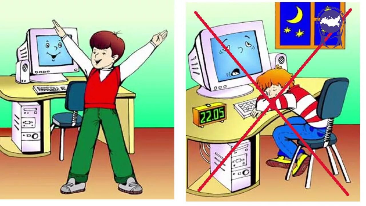 Безопасность детей в интернете иллюстрации. Компьютерная безопасность для детей. Интернет рисунок для детей. Безопасность в интернете рисунок. Правила игры на компьютере