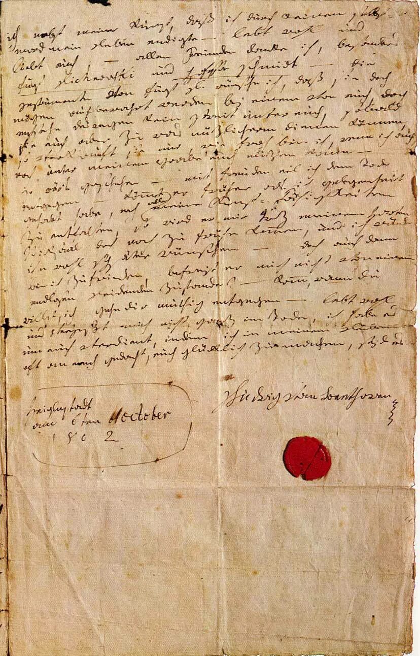 Гейлигенштадтское завещание бетховена. Бетховена. Гейлигенштадтское завещание бетховена. Что завещают бетховен и щедрин людям будущего. Гейлигенштадтское завещание бетховена.