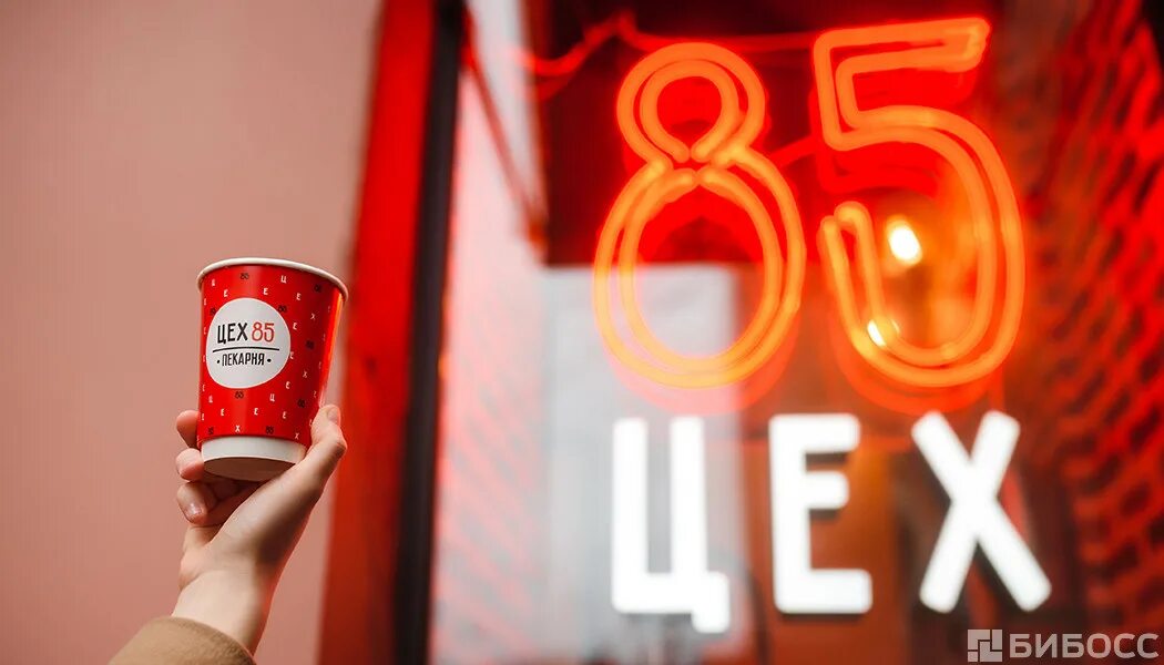 Приложение цех 85. Цех 85 логотип. цех 85 кофе. цех 85 продукция. цех 85 наружная реклама.