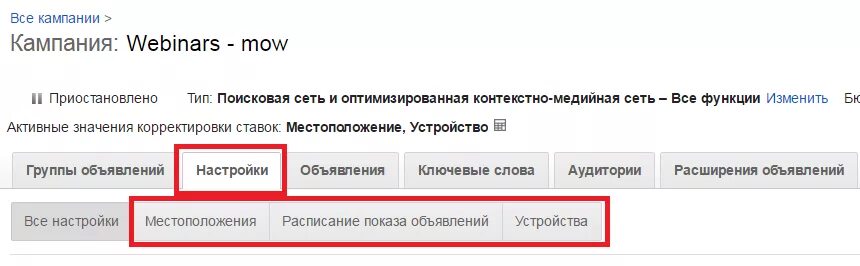 Типы корректирующих проводок. Тип корректировки. Яндекс полигон. Тип корректировки. Тип корректировки.