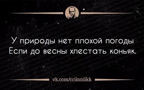 Похлеще это