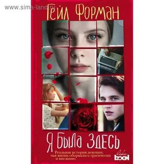 Рассказ девочка жизнь