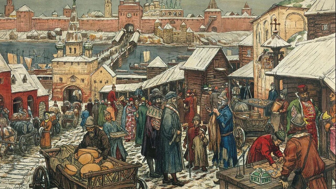 Ремесленная 1 г. Васнецов базар 17 век.
