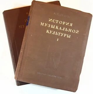 Культура м д