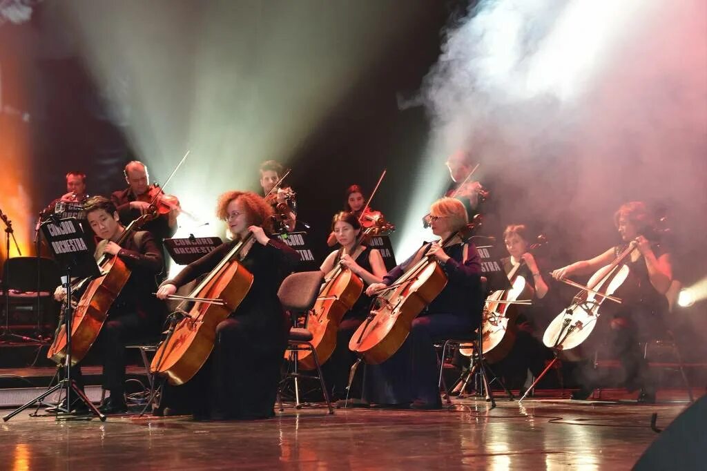 Concord Orchestra Богемская. Оркестр. Концерт оркестра. Оркестр на сцене. Человек оркестр концерт