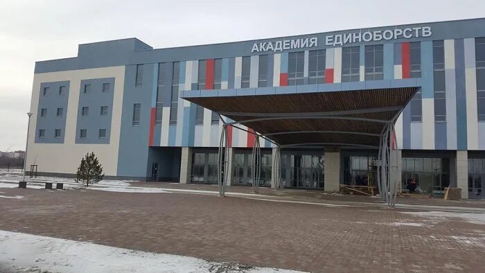 Аудиторы проверят расходование денег на строительство Академии единоборств АиФ Р