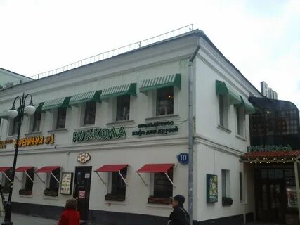 Климентовский пер 10 стр 2