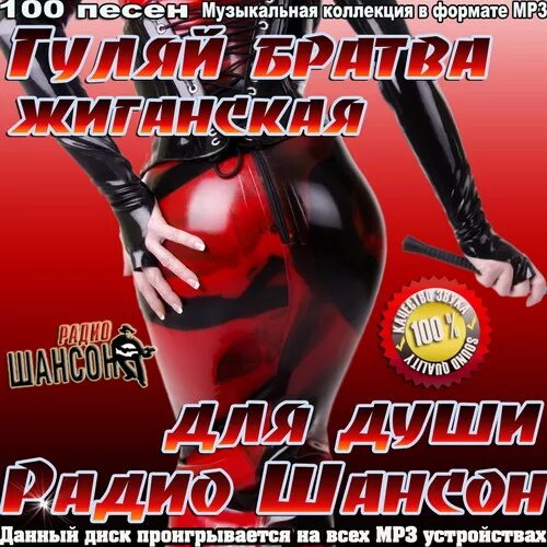 Песни шансон для души красивые весеннее настроение. Шансон для любимых. Шансон для души. Шансон для души лучшие. Хорошая музыка для души сборники шансон.