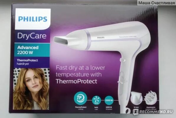 Филипс диффузор. Philips thermoprotect 2200w. фен филипс thermoprotect 2200w. фен philips bhd170. philips thermoprotect 2200w ionic.