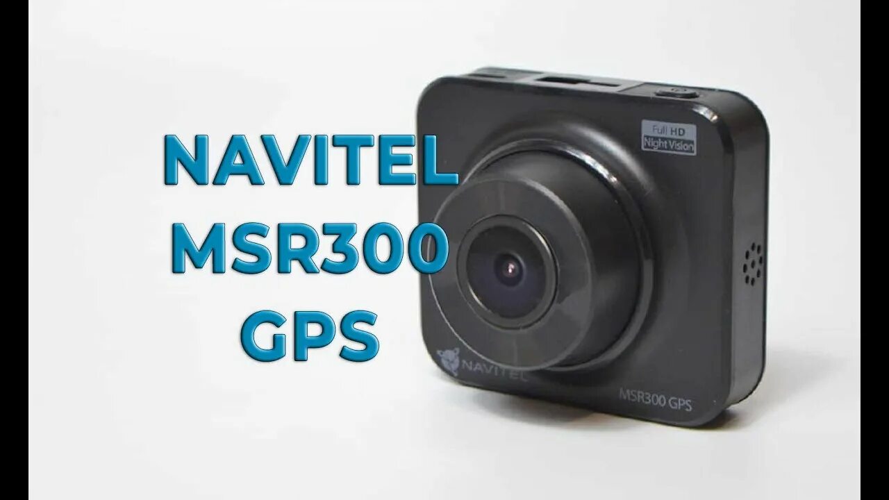 Навител 300 msr серийный номер. Видеорегистратор navitel dr300gps. Видеорегистратор навител msr 600 gps. Видеорегистратор навител msr 600 gps. Msr 300 gps.