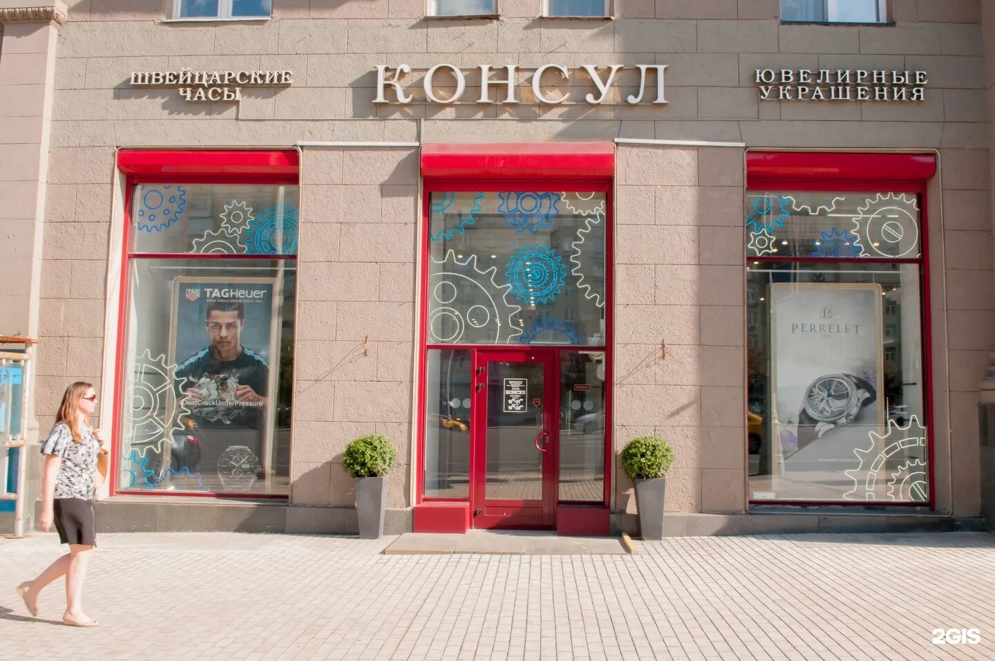 проспект кирова 25. магазин часы на проспекте. магазин часов презентация. ленинградский проспект 10 москва. магазин часы на проспекте.