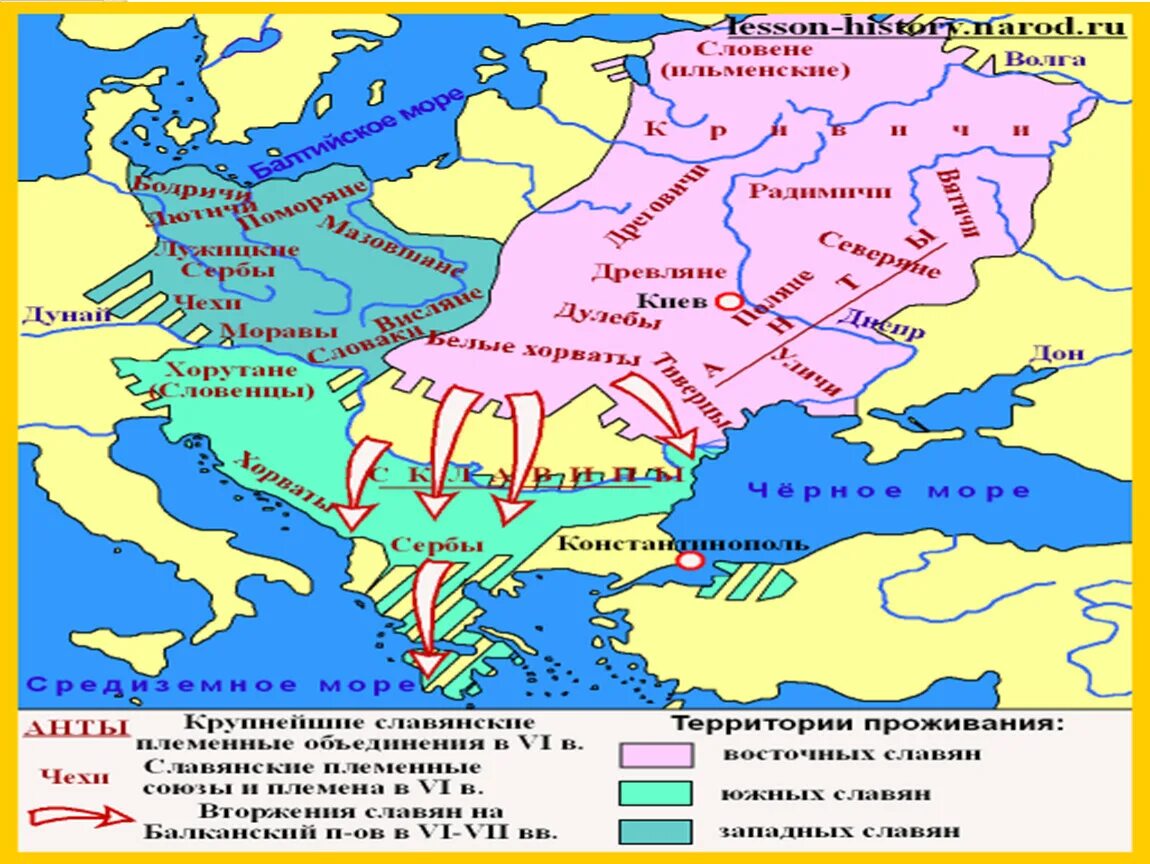 Откуда пришли народы. Славяне Венеды Склавины и анты. Карта расселения восточных славян 6-8 века. Историческая карта восточные славяне. Анты Венеды славяне.