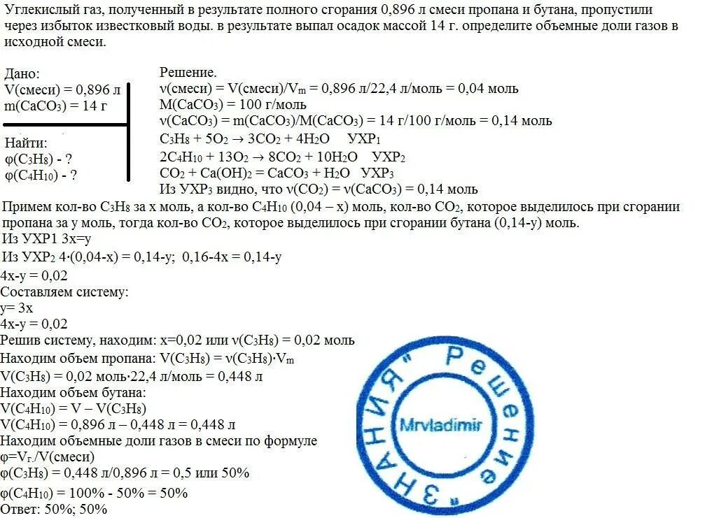 1 моль бутана