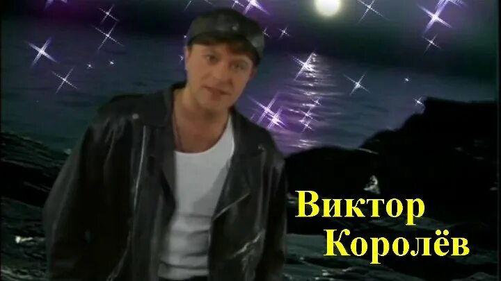 Я не стану ждать на берегу королев. Не стану ждать тебя на берегу. я не стану ждать на берегу.