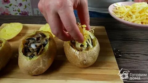Картошка фаршированная мясом рецепт