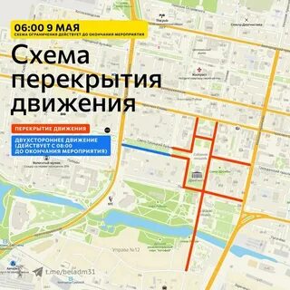 Дороги в область перекрыты