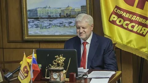 Справедливая история
