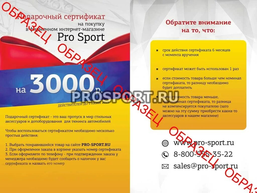 Воспользоваться свидетельство. Воспользоваться свидетельство. Номер сертификата дополнительного образования ребенка. Воспользоваться свидетельство. Сертификат на оплату.