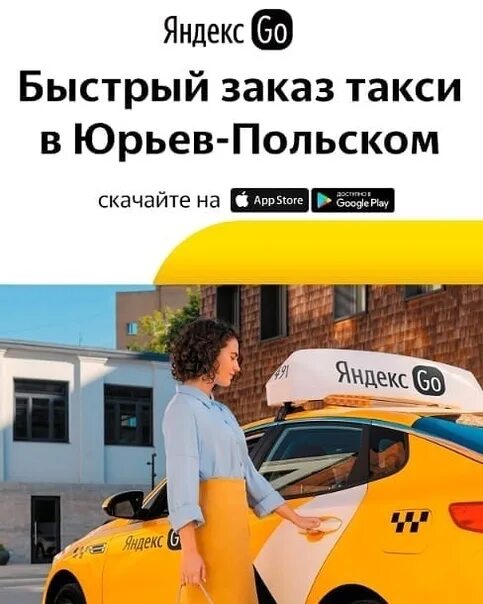 Такси кольчугино владимирская. Такси кольчугино владимирская. Такси кольчугино владимирская. Номер такси в кольчугино владимирская область. Такси кольчугино.