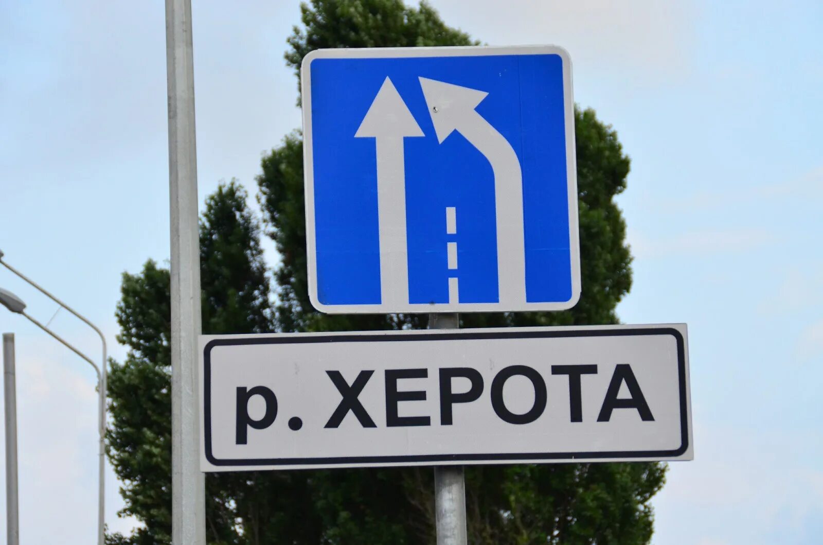 река херота указатель в адлере. река херота сочи. речка херота в адлере. река херота сочи. река херота сочи на карте.