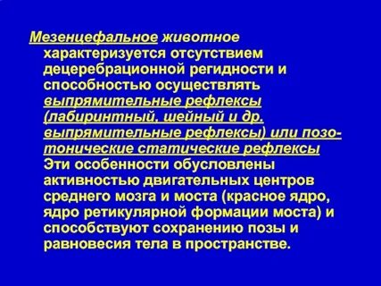 Которая характеризуется отсутствием
