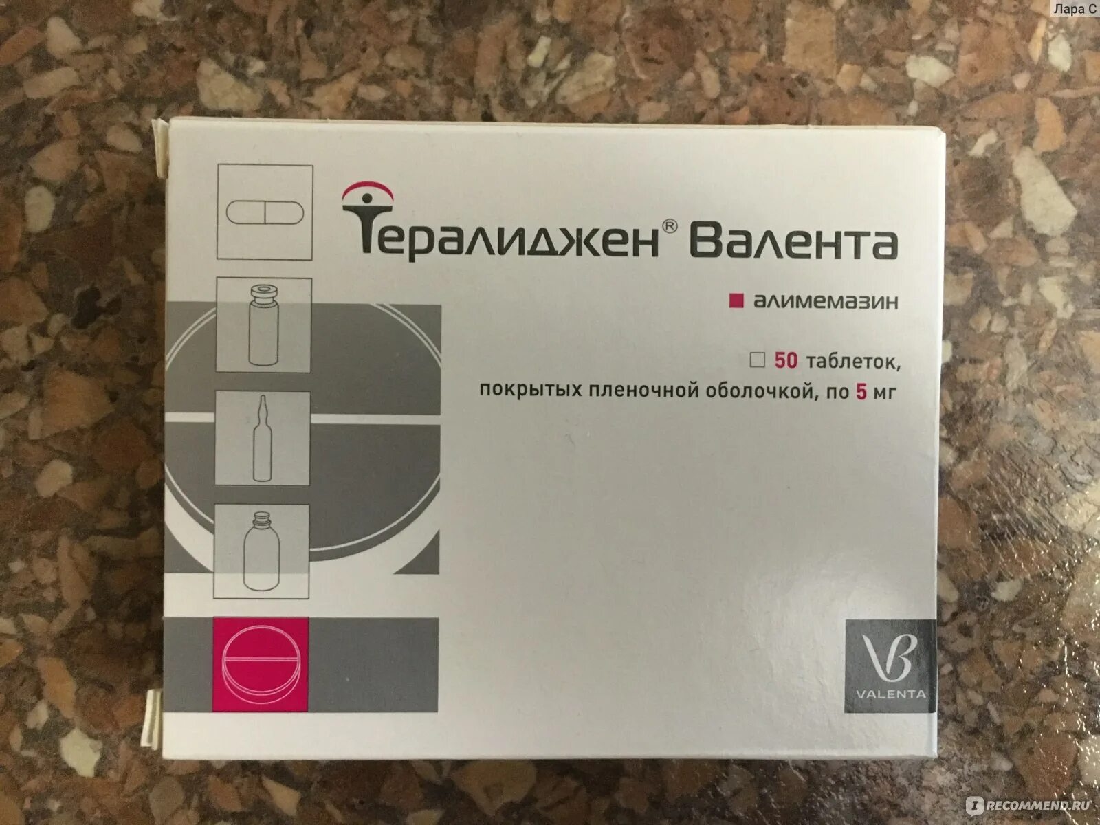 Сколько пить тералиджен. Тералиджен таблетки 5 мг. Тералиджен Валента 5мг. Тералиджен 5 мг упаковка. Тералиджен таблетки 5мг №50.