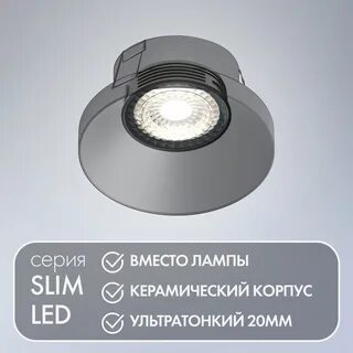 Светодиодный модуль denkirs