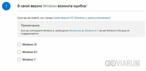 Хср ошибка 0