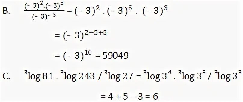 Log3 243. 243 log 3 2