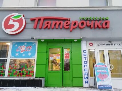 Адреса магазинов петрозаводска