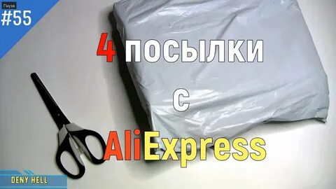 Грабим китай
