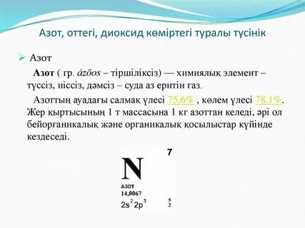 Как можно распознать газы