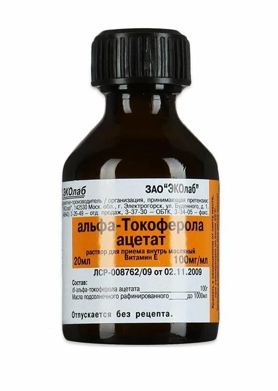 Токоферола Ацетат р-р 10% фл. 50мл. Токоферола Ацетат 100мг мл. Альфа-токоферола Ацетат (витамин е) р-р масл. Внутр 100мг/мл 50мл №1. Альфа-токоферола Ацетат 10%.