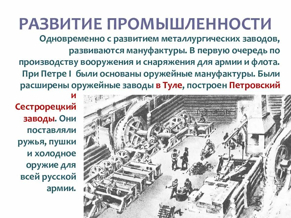 В стране р активно развивается массовое промышленное