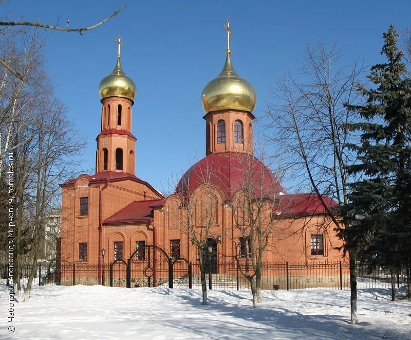 Храм дмитрия донского дзержинский троица. Храм димитрия донского дзержинский. Храм дмитрия донского дзержинский. Храм димитрия донского дзержинский. Храм дмитрия донского дзержинский.