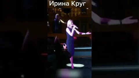 Песня круг ты очень далеко