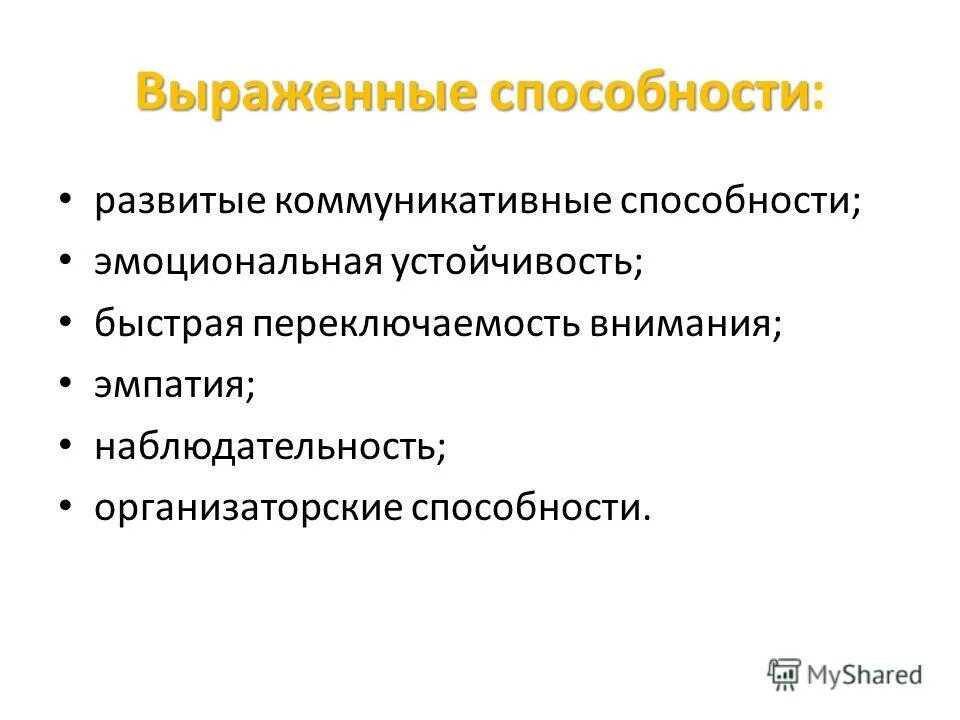 когнитивные вызванные потенциалы р300 методика. корковые слуховые вызванные потенциалы. когнитивные вызванные потенциалы (вп). соматосенсорные вызванные потенциалы методика. компоненты зрительных вызванных потенциалов.