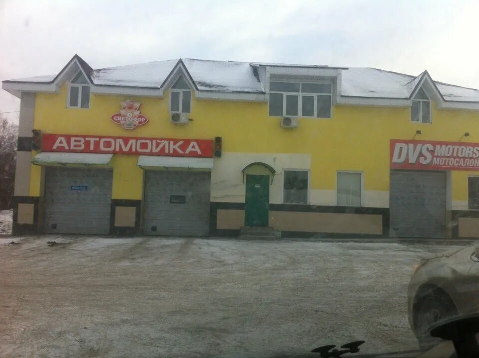 Ворота со светофором для автомойки. Светофор для мойки. Автомойку светофор рязанская ул. Автомойка светофор красногорск. Кузнечиха 118а фото.