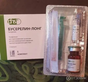 Бусерелин побочные действия у женщин