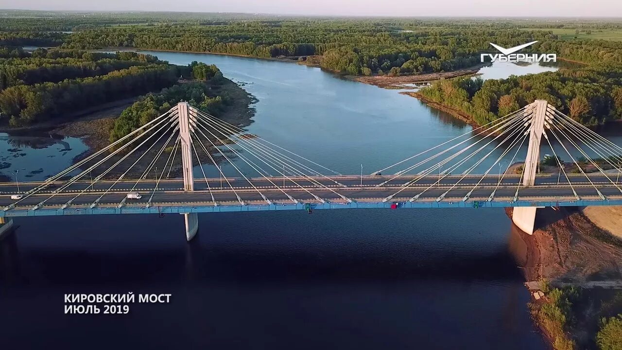 Где находится кировский мост. Кировский мост Самарская область. Мост Кирова Самара. Горы Кировский мост Самара. Самара мост через Самарку.