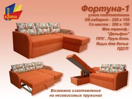 Фортуна ульяновск